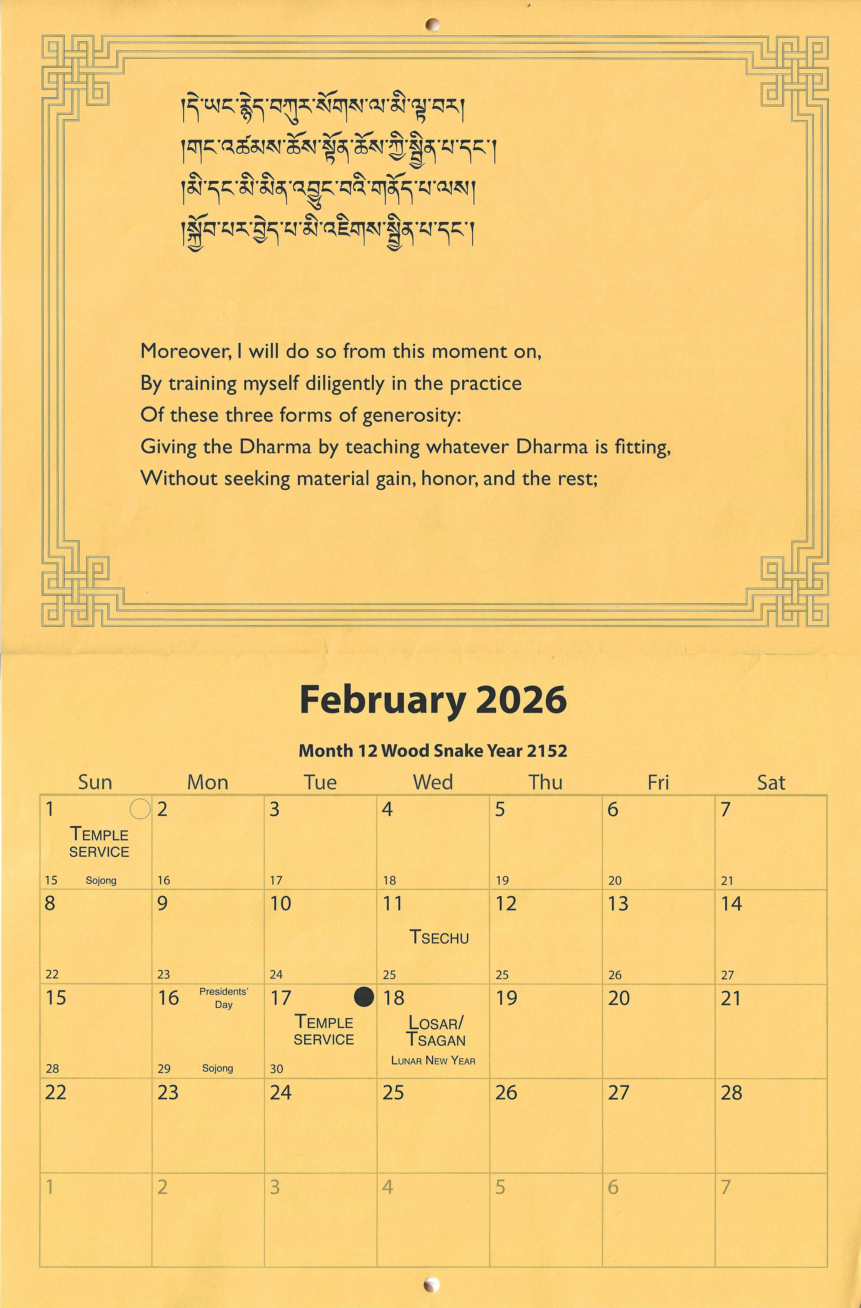 February 2026
