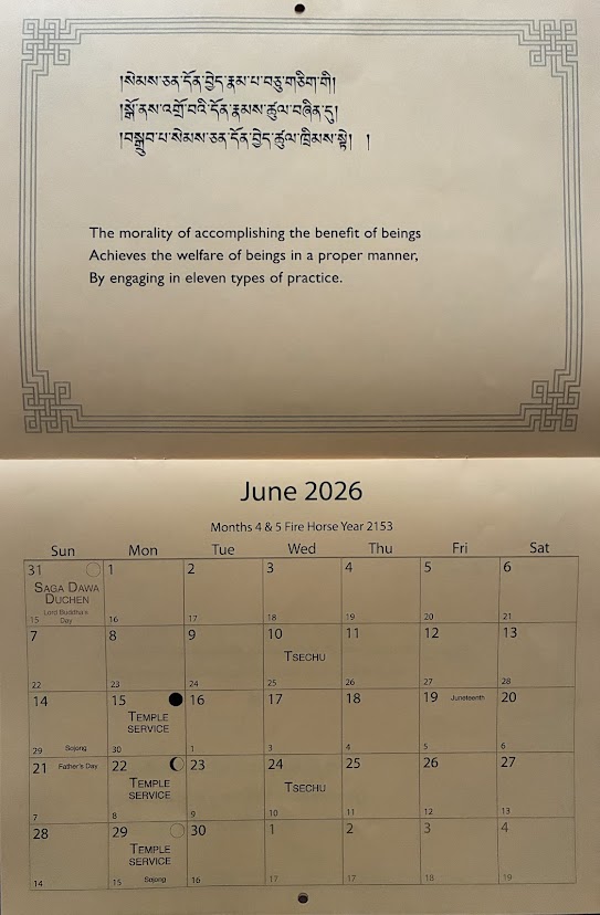 June 2026