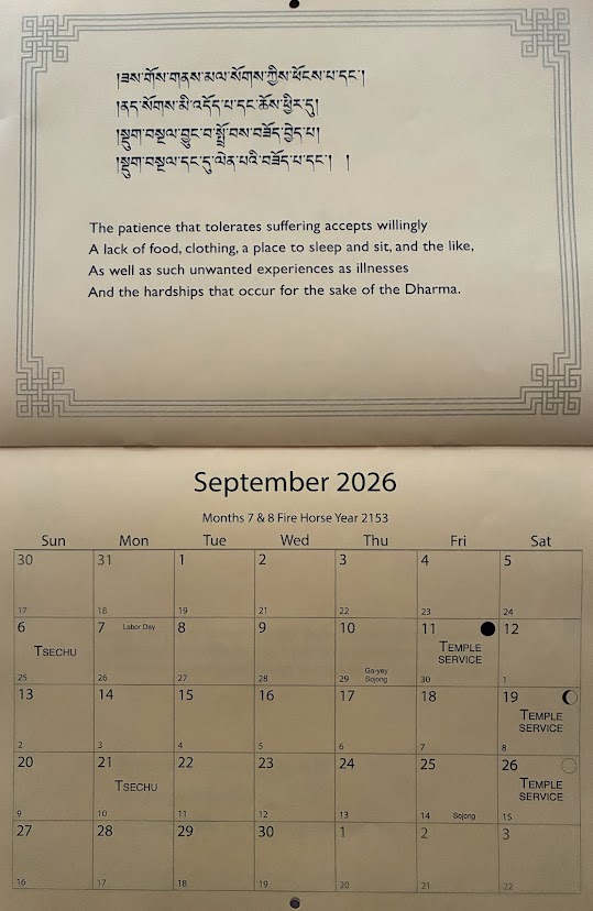 September 2026